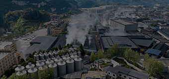 厂区环境