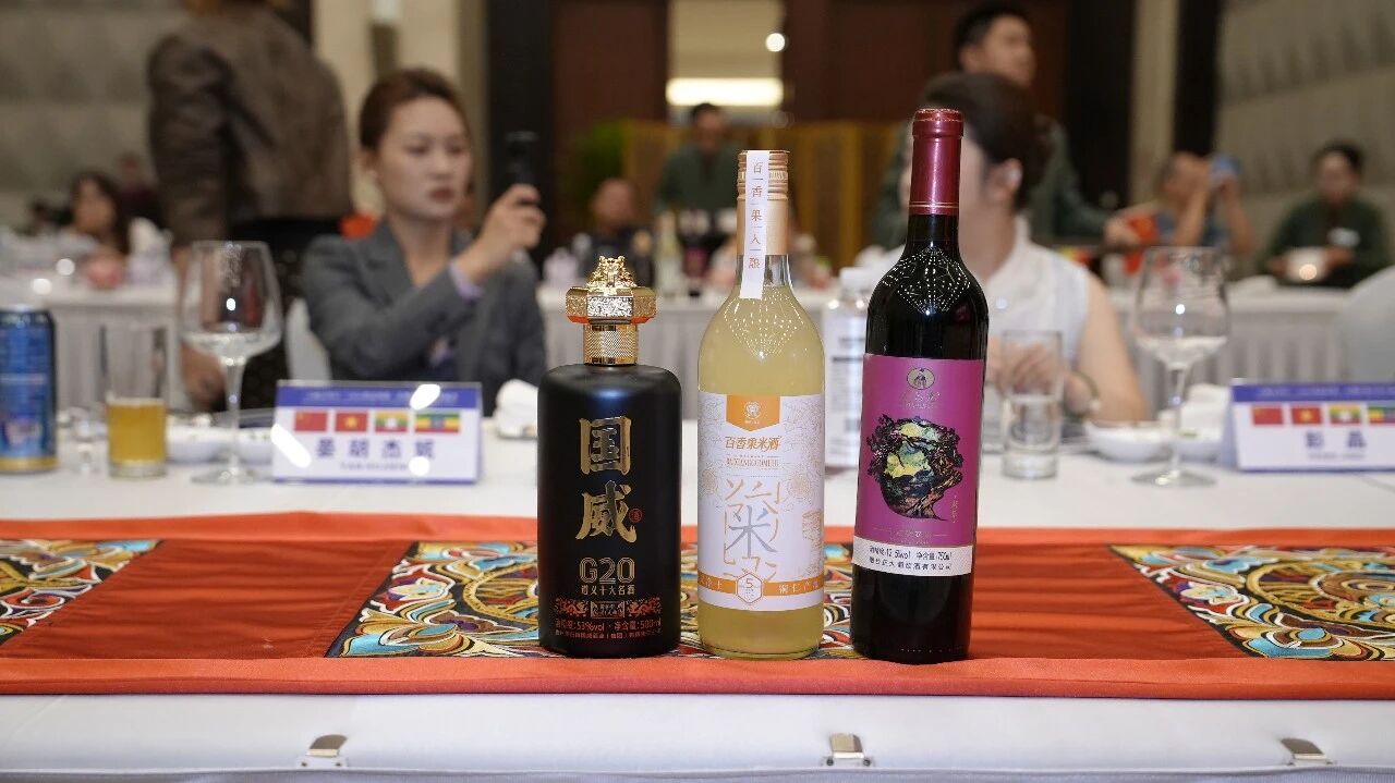 国威G20成为贵品出海·东盟经贸合作交流会晚宴唯一指定白酒