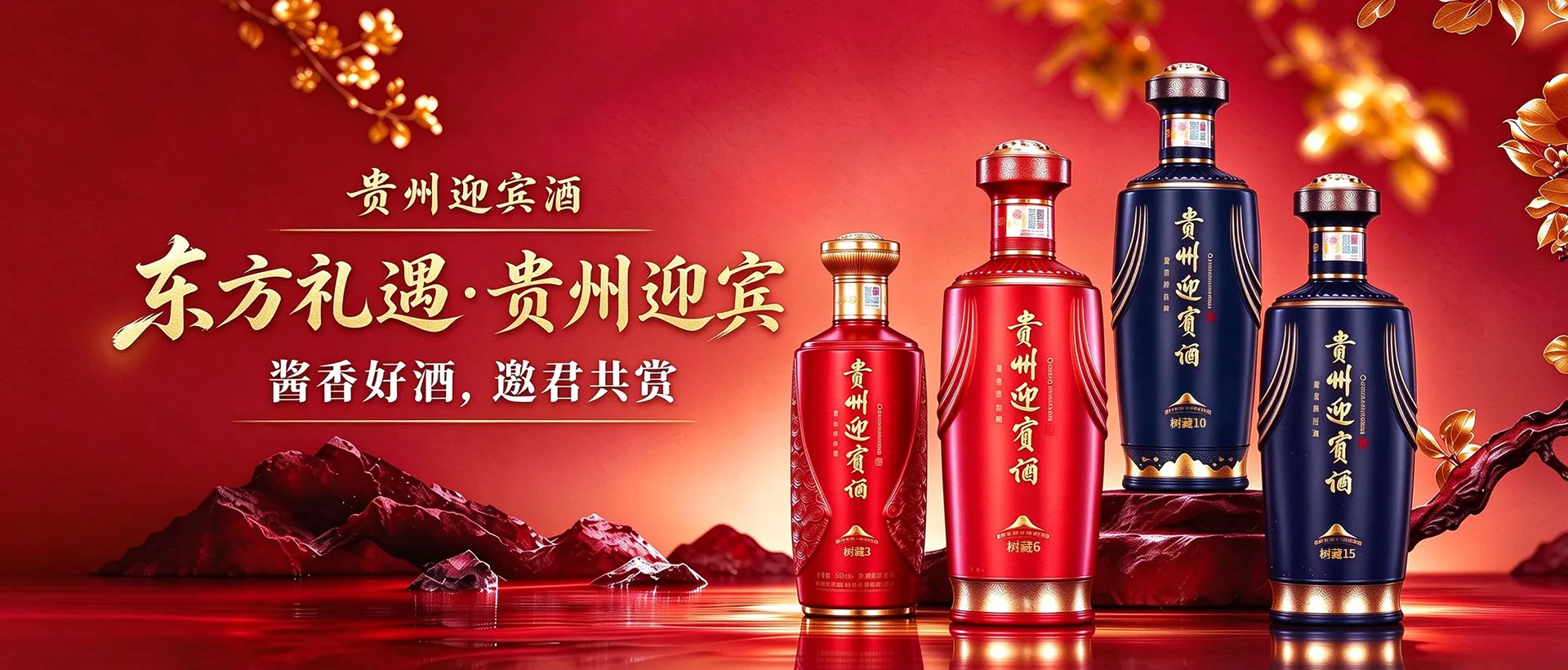 轮播图4