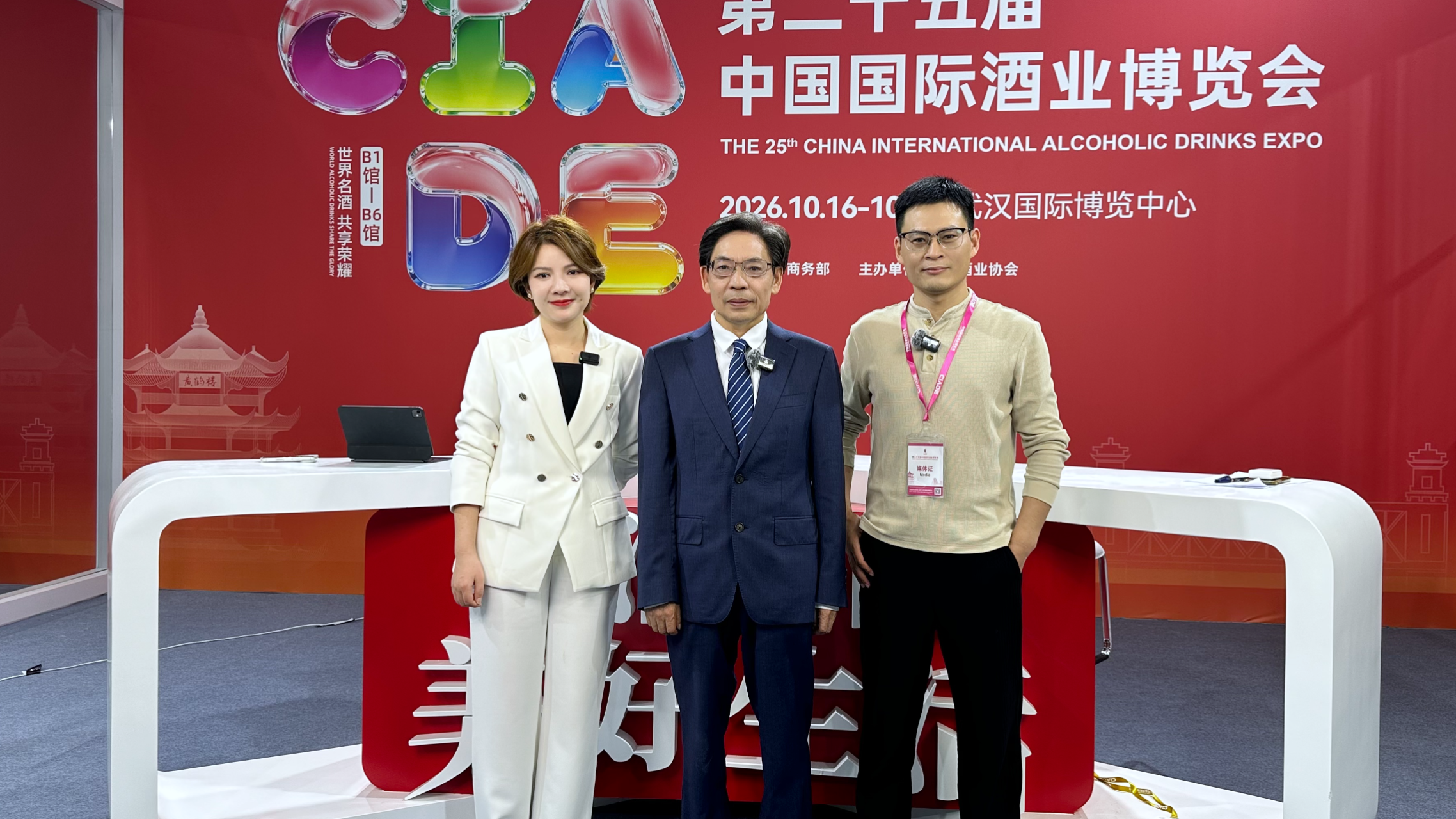 国威酒业董事长梁明锋亮相《美酒中国》直播访谈：以品质为根，以消费者为本，走好高质量发展之路