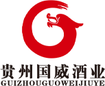 国威酒业(集团)官网-贵州茅台镇国威酒业(集团)有限责任公司
